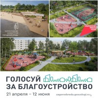 Изображение для новости Изображение для новости