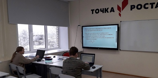 Учащиеся выполняют практическое задание по набору текста на компьютере