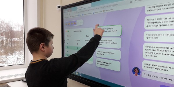 ../../../tochka_rosta/vneurochnie_zanyatiya/meteorologiya_3_w600_h302.jpg